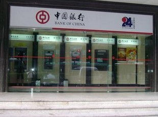 銀行自動麻豆AV一区二区三区在线 銀行自動麻豆AV一区二区三区在线