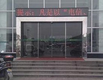 不鏽鋼玻璃自動麻豆AV一区二区三区在线 不鏽鋼玻璃自動麻豆AV一区二区三区在线
