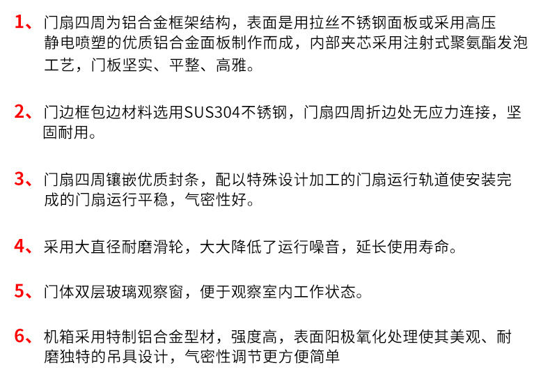 淨化車間麻豆一级毛片特點詳情