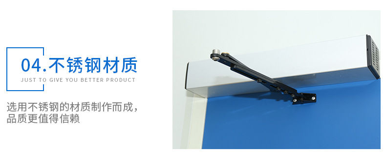 不鏽鋼材質自動淨化門上 