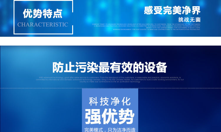 彩鋼板淨化車間麻豆一级毛片