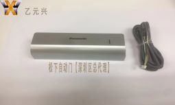 鬆下麻豆一级毛片傳感 鬆下麻豆一级毛片傳感