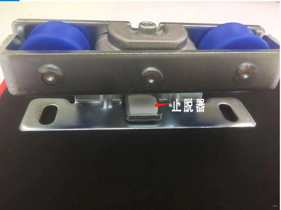 重型平移麻豆一级毛片-止脫器 重型平移麻豆一级毛片-止脫器