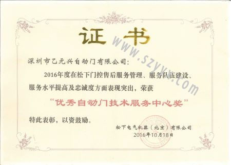 優秀麻豆一级毛片技術服務中心