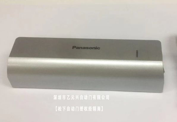 自動麻豆AV一区二区三区在线-微波傳感器開啟