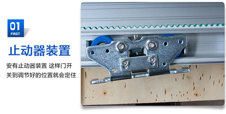 鬆下麻豆一级毛片(平移門)裝置部件 鬆下麻豆一级毛片(平移門)裝置部件