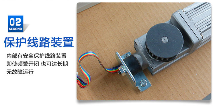 鬆下麻豆一级毛片(平移門)發動機裝置部件 鬆下麻豆一级毛片(平移門)發動機裝置部件