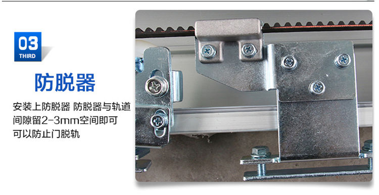 鬆下麻豆一级毛片(平移門)發動機裝置部件 鬆下麻豆一级毛片(平移門)發動機裝置部件