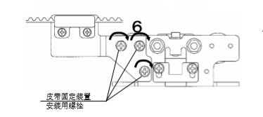 鬆下麻豆一级毛片皮帶安裝說明書 鬆下麻豆一级毛片皮帶安裝說明書