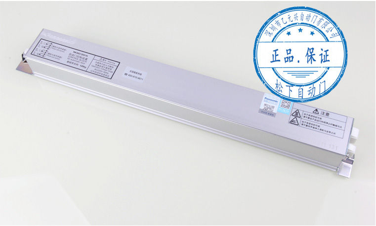 鬆下麻豆一级毛片控製器