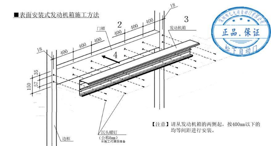 麻豆一级毛片發動機箱安裝示意圖 麻豆一级毛片發動機箱安裝示意圖