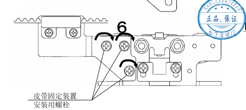 單開麻豆一级毛片皮帶安裝固定 單開麻豆一级毛片皮帶安裝固定