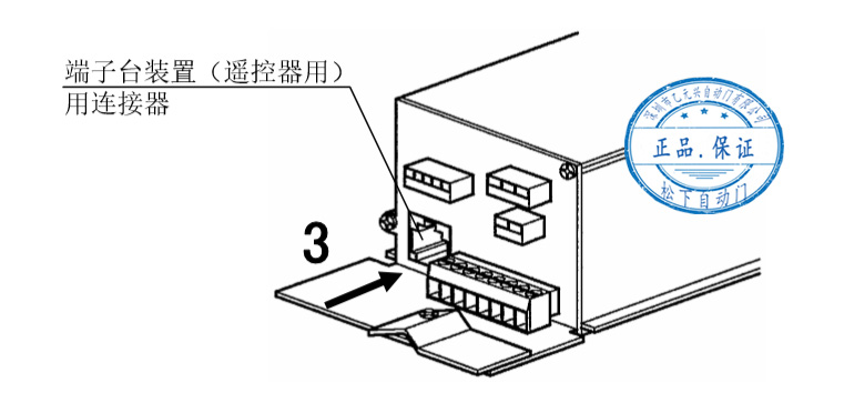 鬆下麻豆一级毛片控製器固定-左側 鬆下麻豆一级毛片控製器固定-左側