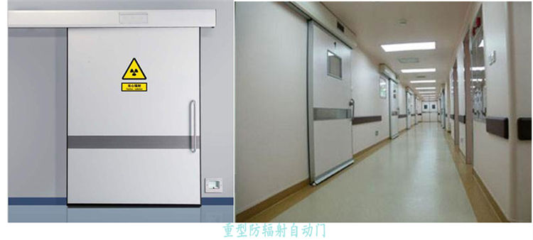 潔淨麻豆一级毛片-重型防輻射型