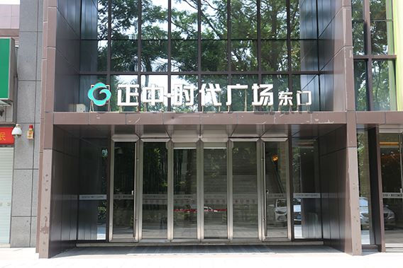 商場工程-玻璃麻豆一级毛片