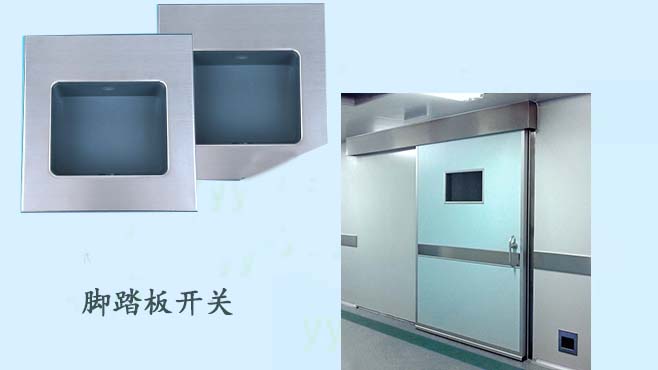 潔淨室麻豆一级毛片-腳踏板開關