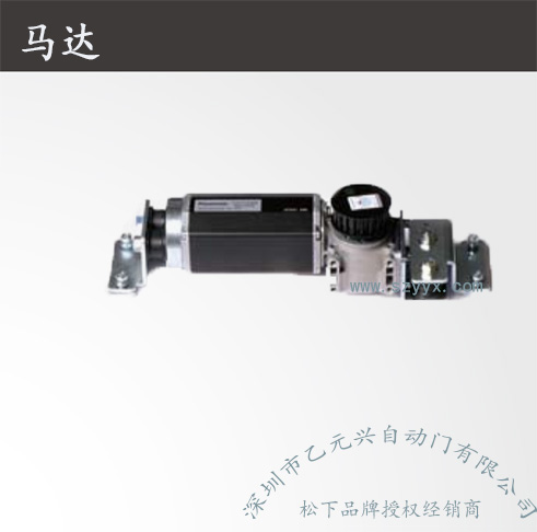 鬆下重型麻豆一级毛片-馬達機組.jpg