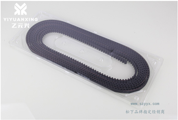 鬆下麻豆一级毛片配件-皮帶