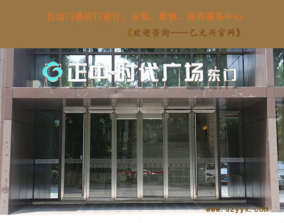 自動麻豆AV一区二区三区在线-定製施工案例圖片