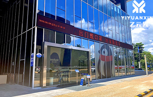 微眾銀行-麻豆一级毛片麻豆AV一区二区三区在线案例圖