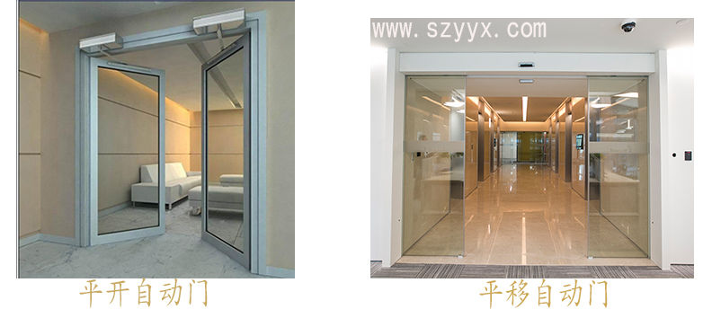 麻豆AV一区二区三区在线-平移式、平開式