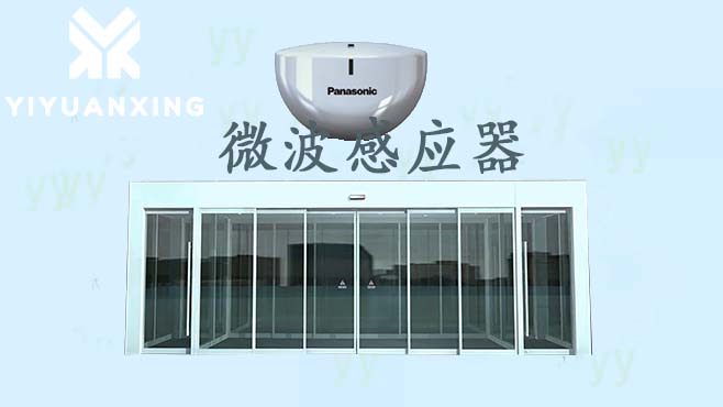 微波雷達麻豆AV一区二区三区在线