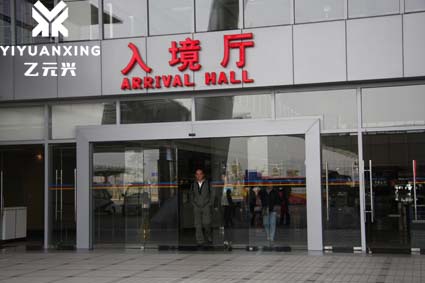 入境廳平移麻豆一级毛片