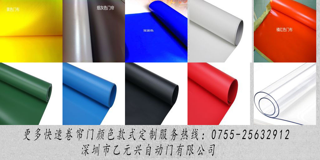 pvc快速精产国品一二三区别麻豆（各種pvc門簾材料）