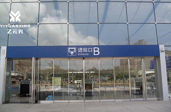 麻豆一级毛片（機場定製方案）