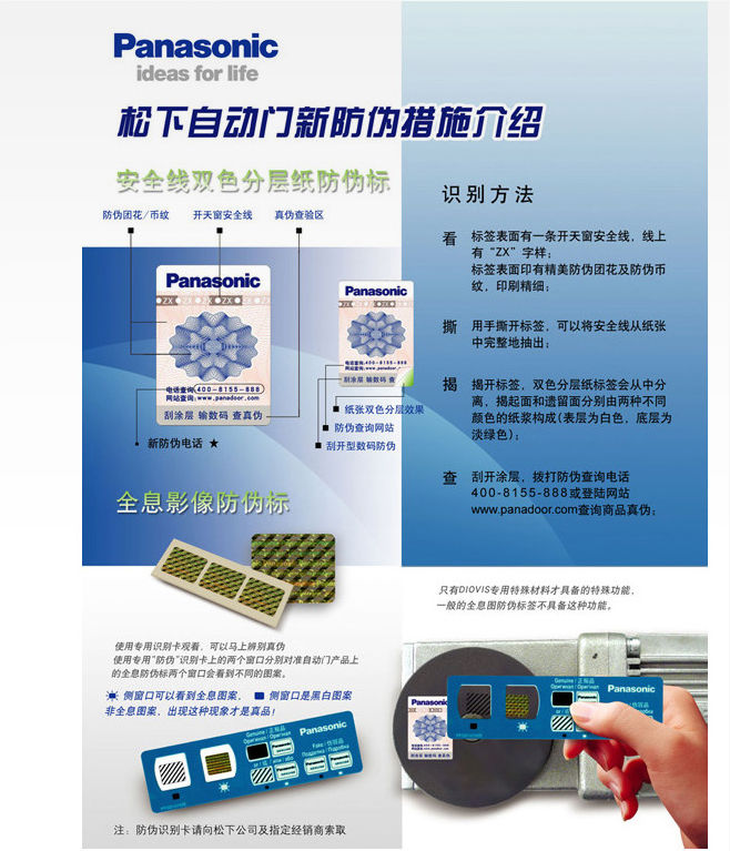 鬆下麻豆一级毛片注意事項