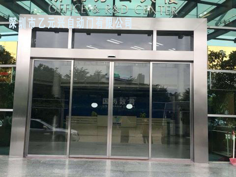 鬆下自動麻豆AV一区二区三区在线-藥業集團案例圖片 鬆下自動麻豆AV一区二区三区在线-藥業集團案例圖片