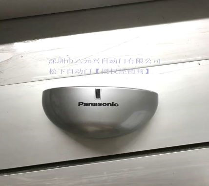 麻豆一级毛片感應器