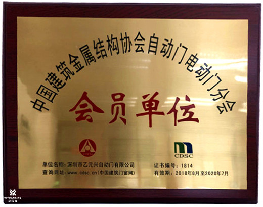 麻豆一级毛片資質證書