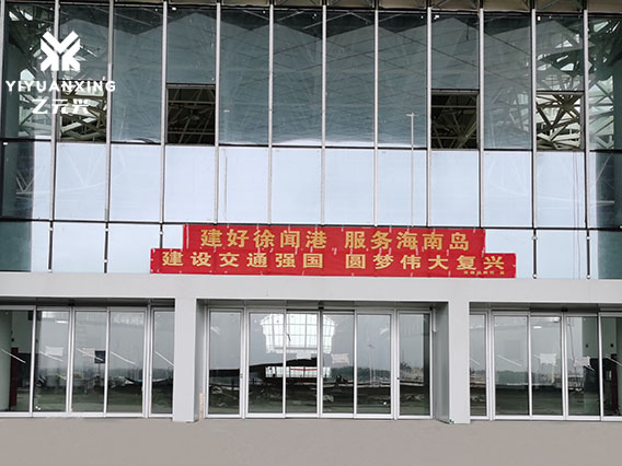 湛江徐聞港麻豆一级毛片玻璃門整體解決方案