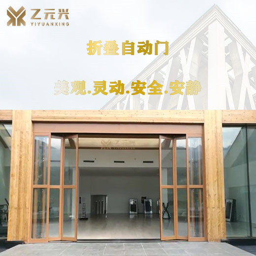 玻璃折疊麻豆一级毛片-防木紋邊框