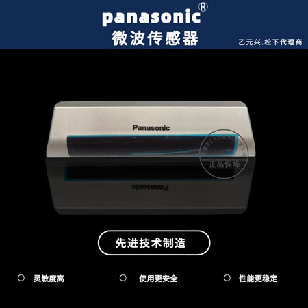 自動麻豆AV一区二区三区在线傳感器