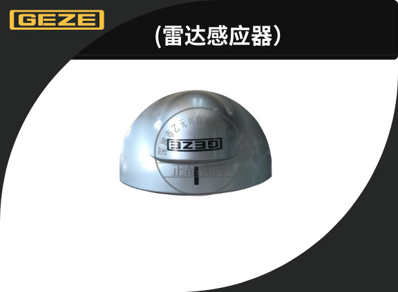 蓋澤麻豆一级毛片感應器