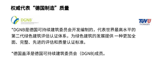 德國蓋澤麻豆一级毛片-質量體係認證