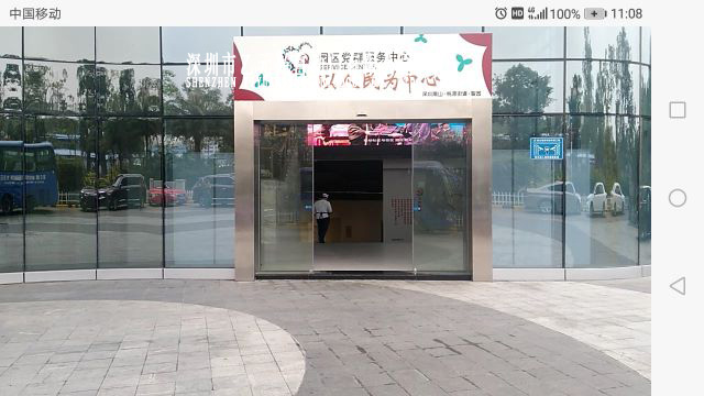 南山區-全玻璃麻豆一级毛片